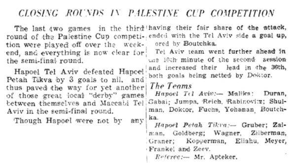סיקור המשחק בעיתון The Palestine Post
