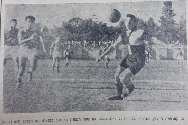 בועז קופמן עם הכדור בדרך לשער הפועל ת"א