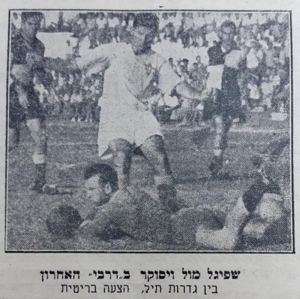 יעקב ויסוקר בולם את אליעזר שפיגל