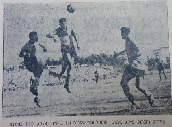 יוסף צ'יריק עולה לנגיחה
