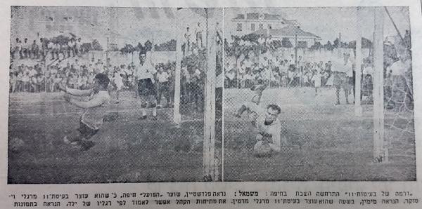 שני הפנדלים המוחמצים בחיפה. מימין - משה פלדשטיין הודף פנדל של יעקב ויסוקר בדקה ה-44. משמאל - יעקב ויסוקר הודף פנדל של מרדכי מרטין בדקה ה-68. שתי ההחמצות לא שינו הרבה, והפועל פ"ת הביסה את החיפאים