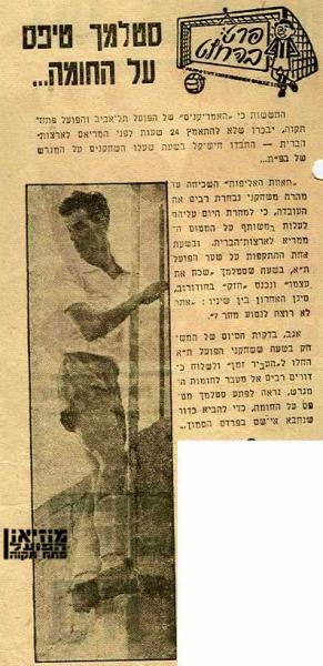 נחום סטלמך נלחם בבזבוזי הזמן