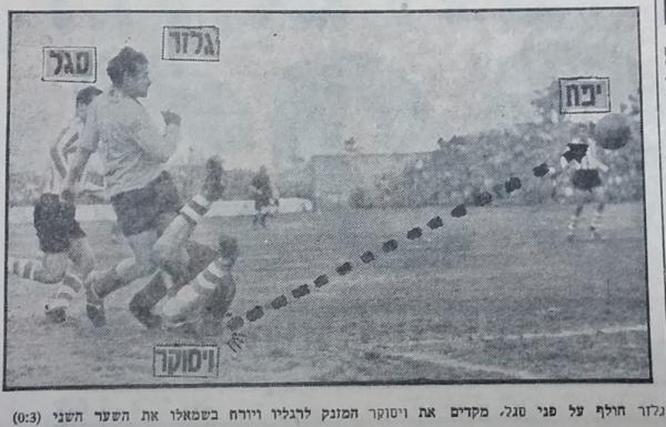 שייע גלזר כובש את שערו השני במשחק