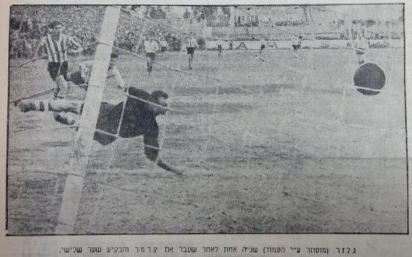 יעקב גלזר נכנע לבעיטה של שייע גלזר בפעם השלישית במשחק