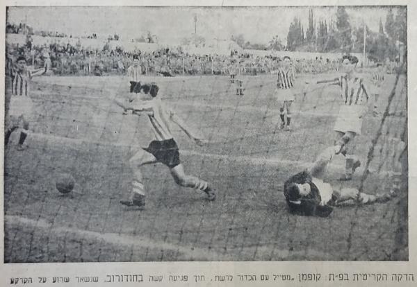 מחזור 8 - הפועל תל-אביב (0:1) - שער הניצחון של הפועל פ"ת