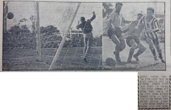 יעקב ויסוקר נכנע לבעיטה מרחוק של דני גולדשטיין
