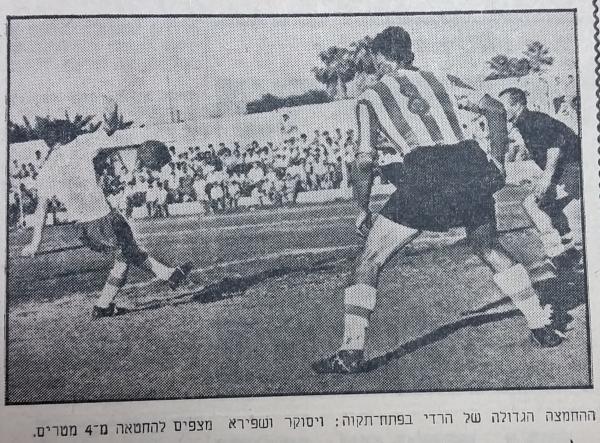 ג'וני הרדי מחמיץ מול יעקב ויסוקר וחיים שפירא