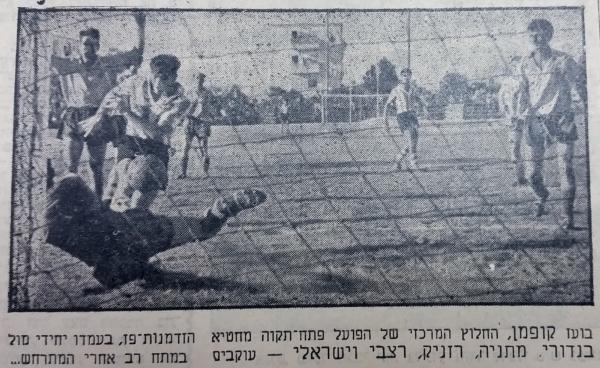 גביע - חצי גמר - מכבי תל-אביב (2:2) - בועז קופמן מחמיץ מול שוער מכבי ת"א אברהם בנדורי