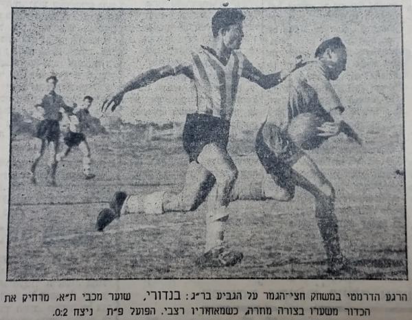 זכריה רצאבי רודף אחרי שוער מכבי ת"א, אברהם בנדורי