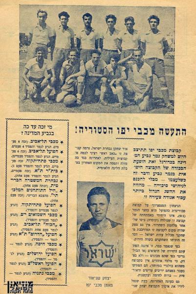 תוכניית משחק הגמר, עמוד רביעי.