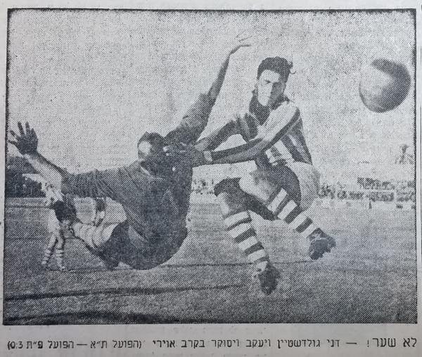 דני גולדשטיין ויעקב ויסוקר נאבקים במהלך משחק "אלוף האלופים"