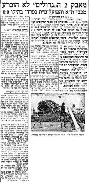 מחזור 11 - מכבי תל-אביב (0:0) - סיקור המשחק במעריב