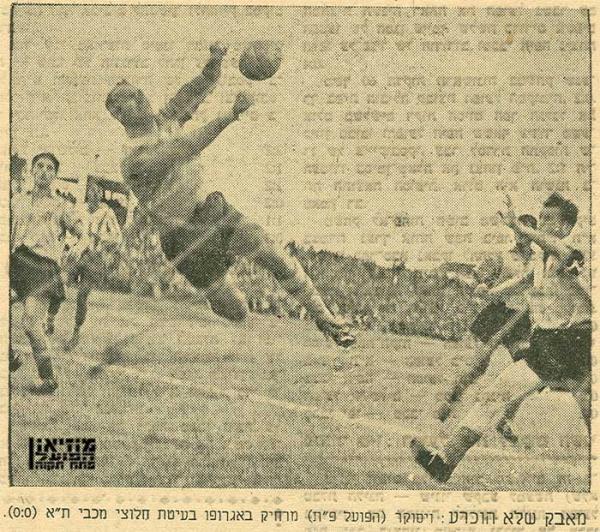 מחזור 11 - מכבי תל-אביב (0:0)