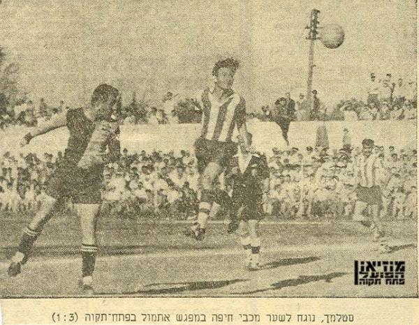 מחזור 15 - מכבי חיפה (1:3)