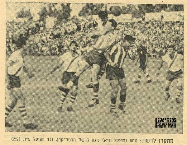 מחזור 21 - הפועל תל-אביב (2:2) - גדעון טיש נוגח פנימה את השער הראשון במשחק