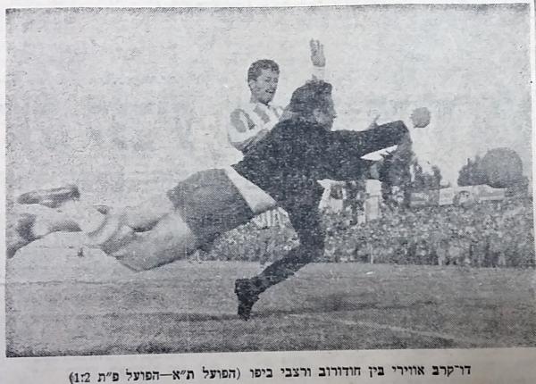 יעקב חודרוב וזכריה רצאבי מסתערים על הכדור