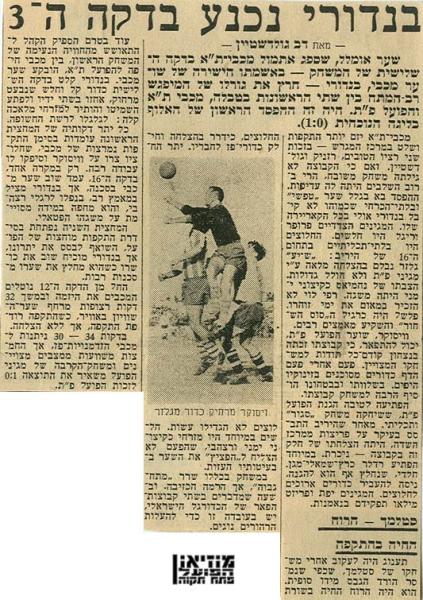 מחזור 7 - מכבי תל-אביב (0:1) - סיקור המשחק מתוך מעריב.
