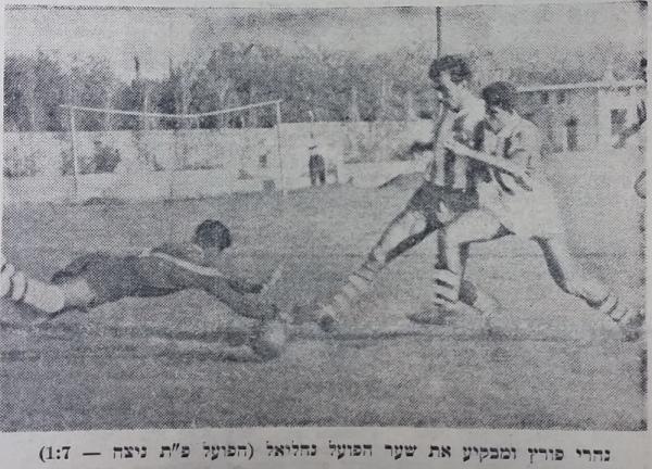 גביע - סיבוב 6 - הפועל נחליאל (1:7) - שלמה נהרי כובש את אחד משלושת שעריו