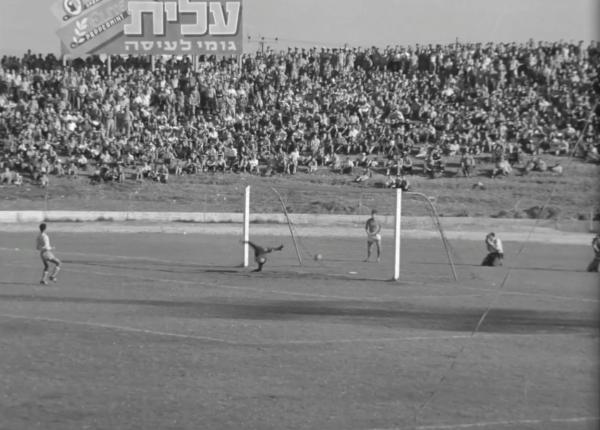 השער הראשון של מכבי ת"א בגמר הגביע לרשת הפועל פ"ת, מרגלי רפי לוי בפנדל. קרדיט - ארכיון הסרטים הישראלי