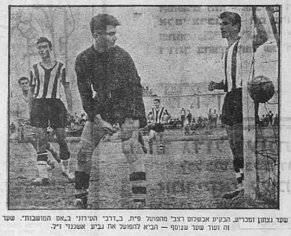 שוער מכבי פ"ת, איצקוביץ, ושחקני ההגנה שלו, מאוכזבים לאחר השער של אבשלום רצאבי