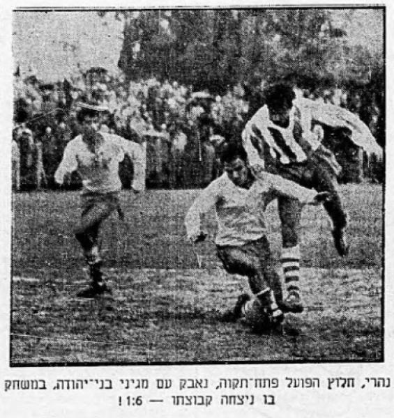שלמה נהרי נאבק בבוץ בשחקני בני יהודה