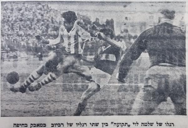 שלמה לוי מתקל את יהודה רביוב