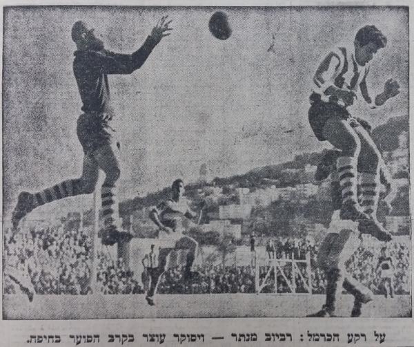 יהודה רביוב מנתר מימין, יעקב ויסוקר קולט משמאל