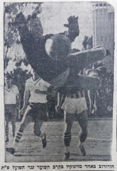 יעקב חודרוב הודף כדור ברחבה