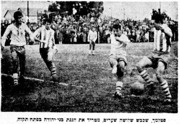 נחום סטלמך עם הכדור במהלך התקפה של הפועל פ"ת