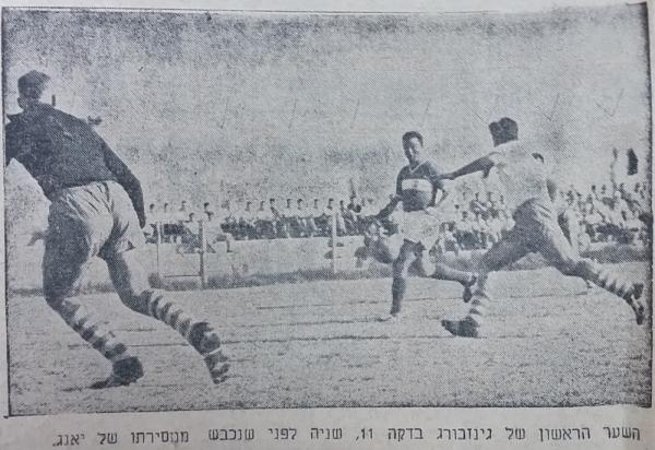 אברהם גינזבורג מעלה את הפועל חיפה ליתרון זמני