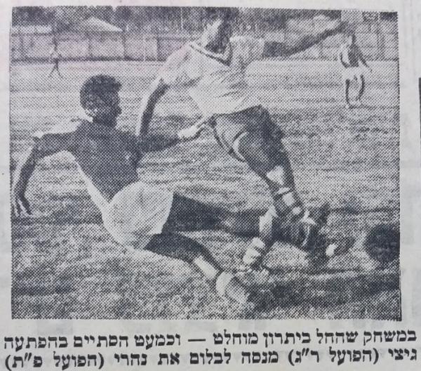 מאיר גיצי מתקל את שלמה נהרי