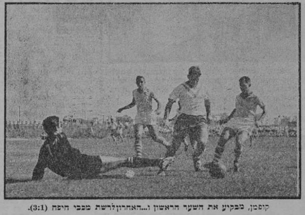בועז קופמן בדרך להבקיע שער יתרון זמני