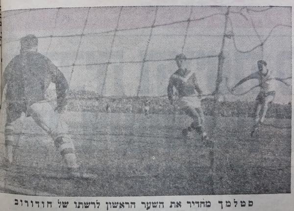 נחום סטלמך כובש לרשת יעקב חודרוב
