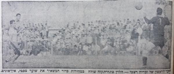 אחד משני השערים שהבקיע זכריה רצאבי לרשת מכבי ת"א