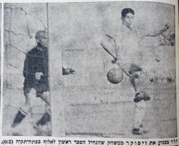 ישעיהו הלד כובש מקרוב מול יעקב ויסוקר