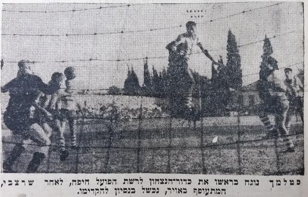 נחום סטלמך נוגח את שער הניצחון לרשת הפועל חיפה