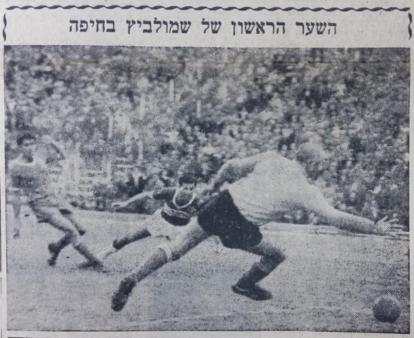 דני שמולביץ' מכניע את יעקב ויסוקר ומעלה את מכבי חיפה ליתרון זמני