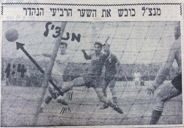 1961/62 - גביע - חצי גמר - מכבי חיפה (5:1) - אברהם מנצ'ל קובע 1:4, חיים בכר (מימינו) לא מצליח לבלום אותו