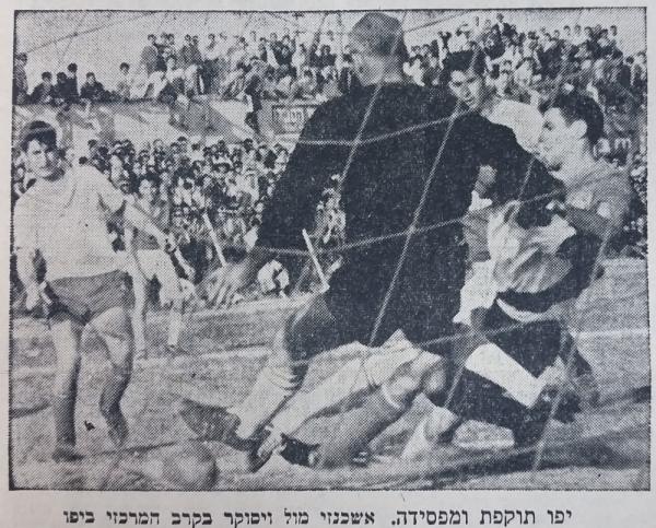 1961/62 - מחזור 21 - מכבי יפו (0:1) - ישראל אשכנזי במאבק על הכדור מול יעקב ויסוקר. שלום בלבול משמאל