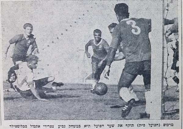 אבשלום מרכוס בועט לעבר השער בניצחון הפועל פ"ת על הפועל ת"א בגביע צפרירי (3:4), במשחק שנערך ב-15 ביוני 1963