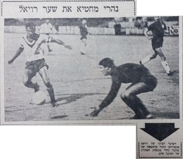 שלמה נהרי מחמיץ הזדמנות טובה במשחק מול אנטוורפן הבלגית (4:2), שנערך ב-22 באוגוסט במסגרת מסע הפועל פ"ת לאירופה