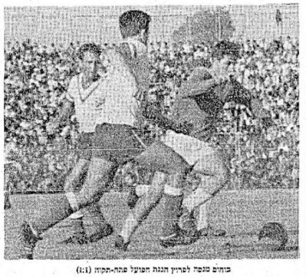 בוחוס ג'וג'וסיאן מיפו עם הכדור מול הגנת הפועל פתח תקוה