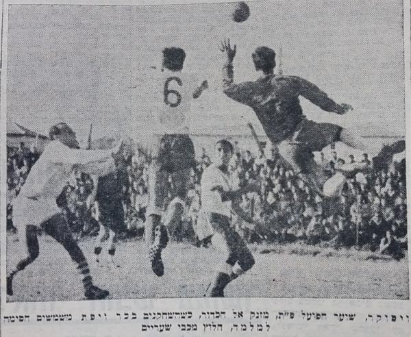 איציק ויסוקר הודף כדור בזמן שראובן יפת (למטה במרכז) וחיים בכר חוסמים את חלוץ שעריים מאיר מלמד