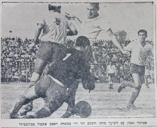 נחום סטלמך נאבק עם השוער מרקו עבוד והבלם דני לוי במשחק נטול השערים בבלומפילד