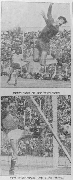 איציק ויסוקר סופג את השער הראשון בבלומפילד