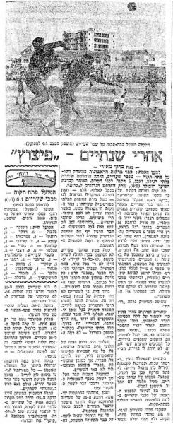 סיקור המשחק במעריב