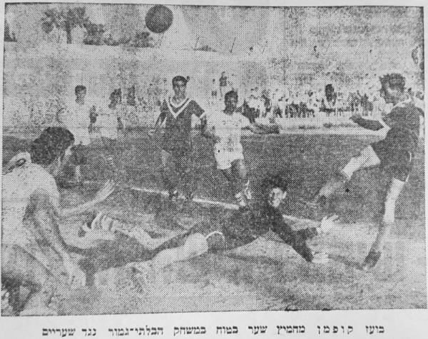 החמצה של בועז קופמן במשחק המפוצץ מול שעריים