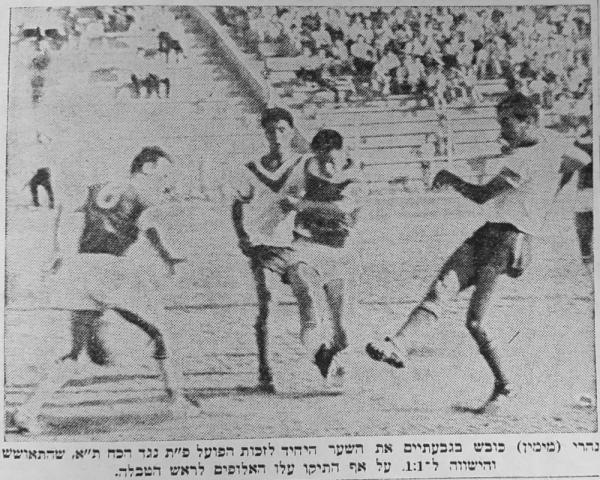 שלמה נהרי כובש שער יתרון זמני לרשת הכח ר"ג