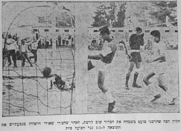 חלוץ הכח ר"ג יהודה שהרבני בועט בשמחה את הכדור שוב לרשת לאחר שערו של סמי שאולי