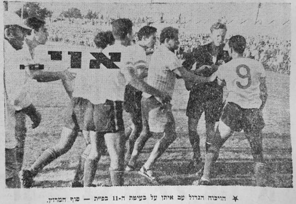 ויכוחים סוערים עם השופט נפתלי איתן, שפסק על פנדל לזכות מכבי ת"א אך בסופו של דבר ביטל אותו